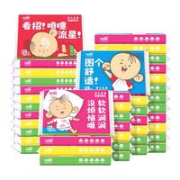 怡飘大耳朵图图联名款云柔巾乳霜纸母婴儿柔抽纸巾 3层 30抽*42包