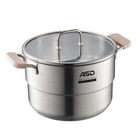 爱仕达316L不锈钢双层蒸锅汤蒸锅汤锅多用锅电磁炉燃气通用22cm