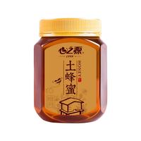 土蜂蜜纯正天然深山农家蜂农自产家庭装1000g