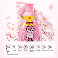 哈罗闪（sanosan）儿童洁面泡泡(樱花香) 250ml