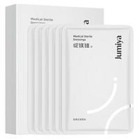 绽媄娅【临期25.11】二械银色医用无菌冷敷贴1盒6片医美术后面膜状修复