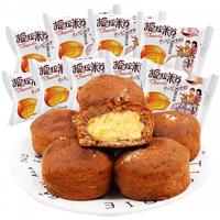 三辉麦风瘦人吃什么能长胖的食物高热量增重零食营养高脂肪食品增肥早餐 提拉米苏蛋糕 1000g