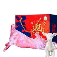谷开元宁夏滩羊肉 现杀滩羊20斤烤全羊火锅烧烤食材 年货礼盒 源头直发