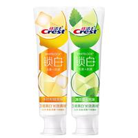 佳洁士锁白夏日特饮系列牙膏清新口气美白去黄防渍共240g清口京东自营 【夏日特饮CP装】锁白120g*2支