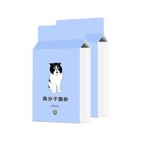 ubay纯豆腐猫砂原味绿茶奶香净化除味快速结团不沾底可冲马桶真空包装 【净化除味】高分子猫砂3.8斤
