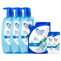 海飞丝净爽止痒型洗发水套装300g*3+200g+80g*2疏通止痒头皮护理洗头膏
