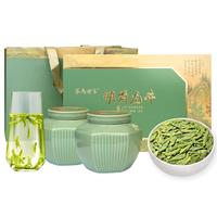 茶马世家龙井绿茶特级2025新茶明前茶叶礼盒装200g父亲 特级精选高端瓷礼200g