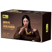 奥雪 开心果巧克力味 雪糕 迪拜风 开心果味 65克*4支 量贩装