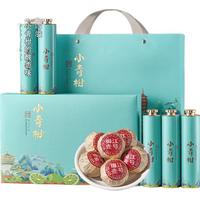 天洲溪梅江一号新会小青柑生晒普洱熟茶叶礼盒装250g领导