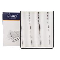 昊之鹰 空调滤清器 空调滤芯 空调格适用于 新奥拓