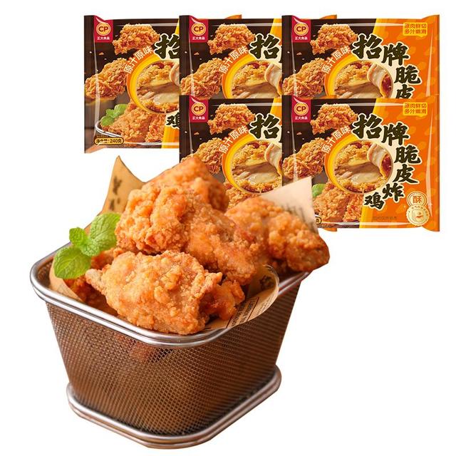 正大食品 国产脆皮炸鸡 240g*5包
