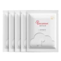 棉柔世家(FulCotton)旅行一次性浴巾加厚大号70*140CM洗脸巾差旅酒店便携游泳毛浴巾 【升级加厚款】5包装