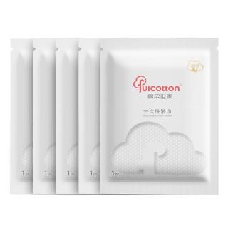 棉柔世家（FulCotton）旅行一次性浴巾加厚大号70*140CM洗脸巾差旅酒店便携游泳毛浴巾 【升级加厚款】5包装