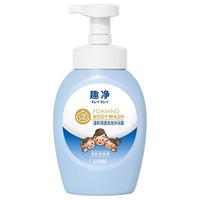  LION/狮王 可卸防晒 沐浴露  爽肤香 500ml