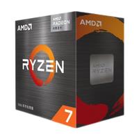 AMD锐龙 R5 处理器 5600 5600X 5700G 5700X 等CPU 全新 三年质保（硅脂） R7 5700G 全新散片