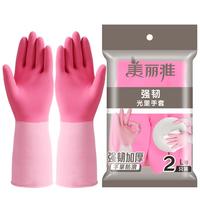 美丽雅家务手套加厚耐用防水防滑乳胶胶皮手套洗碗家务厨房清洁手套大号