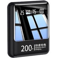 epcbook 【国家3C认证】充电宝自带线快充移动电源毫安可上飞机适用小米苹果华为小巧便携超大容量 【提速版】快充不发烫丨尊享高密度锂电芯