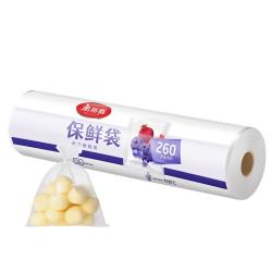 美丽雅 食品级保鲜袋一次性点断式中号20*30厘米 厨房冰箱食品袋260只