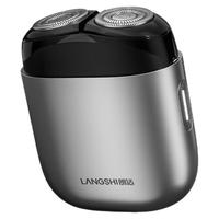 朗适电动剃须刀2024小巧迷你便携刮胡刀IPX7级防水小钢炮快充车载70天续航送男生 LS-09【礼盒套装】合金迷你剃须刀 礼盒装