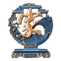 帕美居新中式家字鹿摆件工艺品房间摆件办公室家里桌面玄关酒柜创意鞋柜 家摆件
