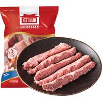 大红门精修猪大油边 净重1斤 猪油边 稀缺部位 烧烤食材 中华老字号 猪油边1斤