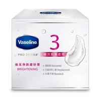 凡士林烟酰胺焕采净肤身体磨砂膏240g 搓泥宝丝滑去角质鸡皮 烟酰胺磨砂膏240g