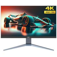 AOC/冠捷 4K 144Hz高刷屏 一体机电脑 32G内存 1T固态硬盘 RTX4060独显 28英寸4K屏 WiFi6 升降壁挂  RTX 4060 32GB 1TB 1TB i7