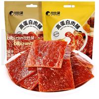 比比赞 猪肉脯干靖江猪肉铺熟即食解馋充饥零食休闲食品小吃 肉脯原味
