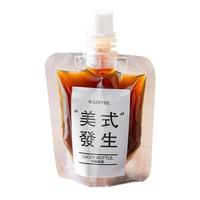 SHUANG YU浓缩咖啡液分装袋50ml*20只一次性冷萃水滴打包袋密封吸嘴袋