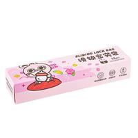 SHUANG YU滑锁密实袋食品密封袋拉链大号15只一次性厨房冰箱冷藏保鲜自封袋