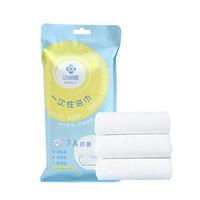洁丽雅（Grace）7A抗菌  一次性浴巾加厚大号洗脸巾酒店便携旅行 4包 【7A抗菌】100*70-4包