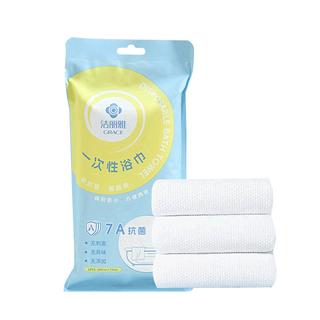 洁丽雅（Grace）7A抗菌  一次性浴巾加厚大号洗脸巾酒店便携旅行 4包 【7A抗菌】100*70-4包