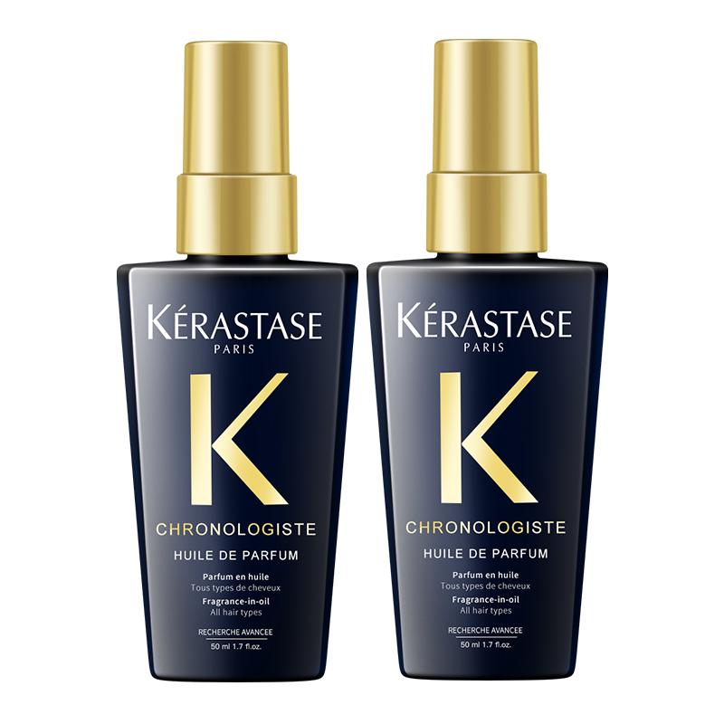  KÉRASTASE/卡诗 持久留香 护发精油  50ml*2瓶