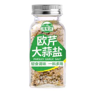 湾琴河欧芹大蒜盐142g 欧芹碎海盐大蒜粉 西餐牛排烧烤水煮菜调味料