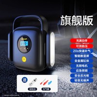 马路诚品 MALUCP 车载充气泵小轿车便携式电动汽车用充气打气筒轮胎车胎加气大功率