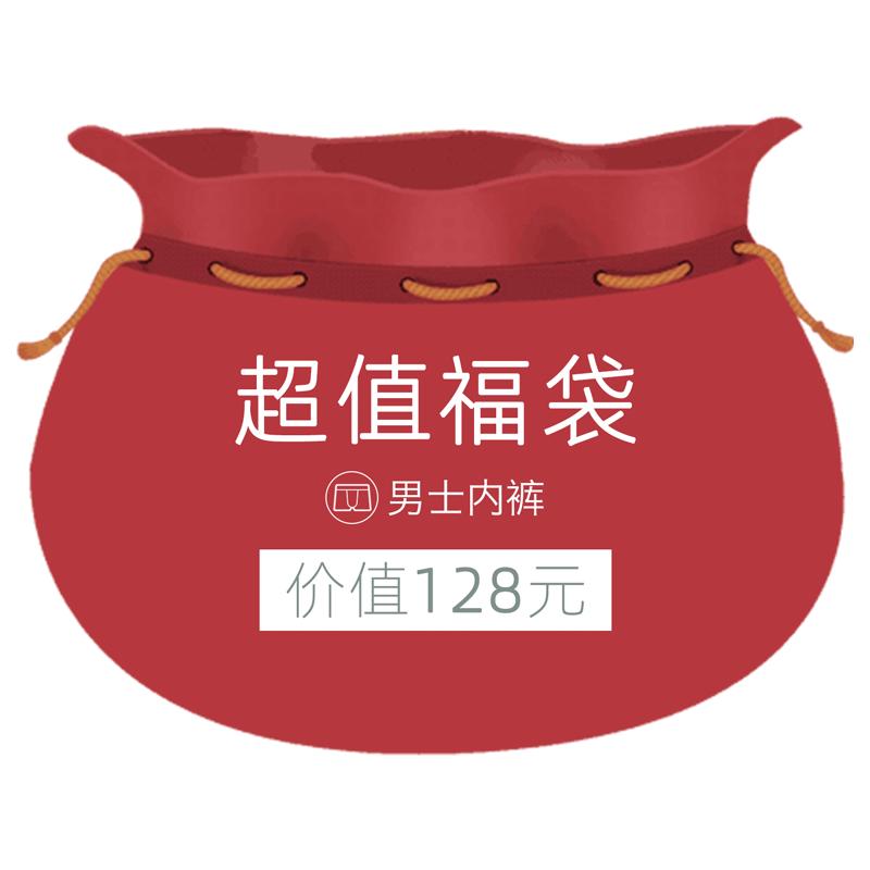 氧言无痕中腰7a级抗菌内裤女高腰2025夏薄款透气莫代尔不夹臀