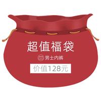 氧言无痕中腰7a级抗菌内裤女高腰2025夏薄款透气莫代尔不夹臀