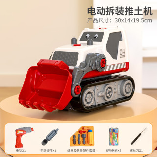 宝贝星 儿童趣味组装2-6岁7积木玩具车礼盒可拆装工程车