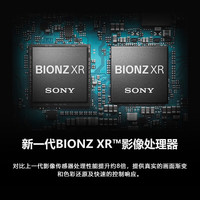  SONY/索尼 智能AI芯片 APS-C微单相机+黑鹞肩带+128G卡+稳定器  单机身 F3.5