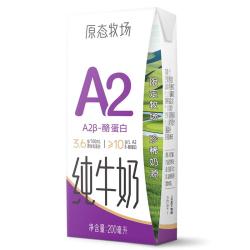 新希望 严选A2纯牛奶3.6g蛋白200ml*24盒