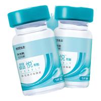 博士伦年抛隐形眼镜2片装小直径非离子+送护理液近视透明片 1片装 300度