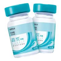 博士伦年抛隐形眼镜2片装小直径非离子+送护理液近视透明片 1片装 100度