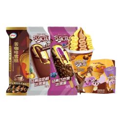 伊利 冰淇淋苦咖啡奶提子伊利心情新品黄油菠萝雪糕冰激凌冰棍批发 45支（共2970克）