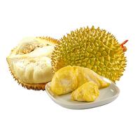 时茂金枕榴莲【多地次日达】泰国榴莲新鲜水果整个带壳 2-3斤精选手挑果【包3-4房】 6-7斤（金枕榴莲2个装）