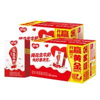 银鹭 花生牛奶口味 复合蛋白饮料 250ml*16盒*2 整箱