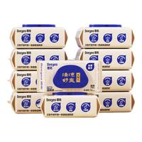 德佑痔疮湿厕纸家庭装64抽*10包 护理清洁湿纸巾 清凉缓痛有痔专享 【有痔专享】家庭装 64抽*10包