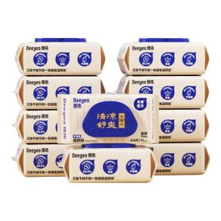 德佑 痔疮湿厕纸家庭装64抽*10包 护理清洁湿纸巾 清凉缓痛有痔专享