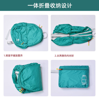 轻便可折叠双肩包户外超轻便携皮肤包女登山包2025旅行小背包旅游