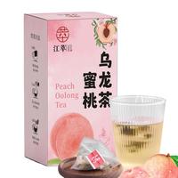 江萃花草茶 蜜桃乌龙茶 水果茶包白桃新茶铁观音20包70g冷泡热泡茶