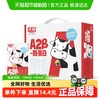 光明 A2β-酪蛋白纯牛奶125ml*16盒早餐营养儿童牛奶学生奶礼盒装